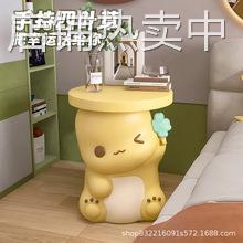 创意小奶龙床头柜现代简约小茶几卡通奶油风边几树脂落地家居摆件