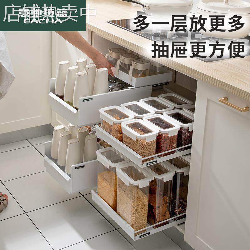 GZ6M橱柜厨房拉篮抽拉式内置物架碗碟盘抽屉式下水槽调味品收,淘宝优惠券,粉丝福利购,淘宝优惠卷
