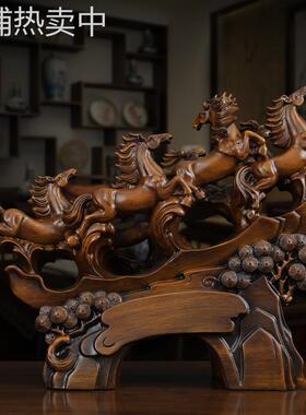 八骏雄风马摆件工艺品家居客厅办公室桌面装饰品新店开业商务送礼