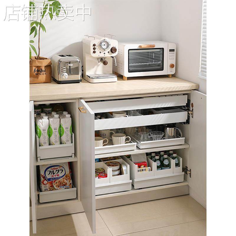 GZ6M橱柜厨房拉篮抽拉式内置物架碗碟盘抽屉式下水槽调味品收,淘宝优惠券,粉丝福利购,淘宝优惠卷