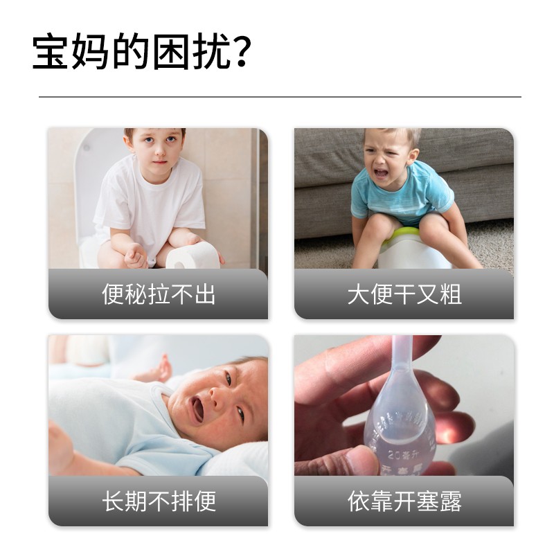 首单2元！小儿医用感冒贴通便贴6贴/盒