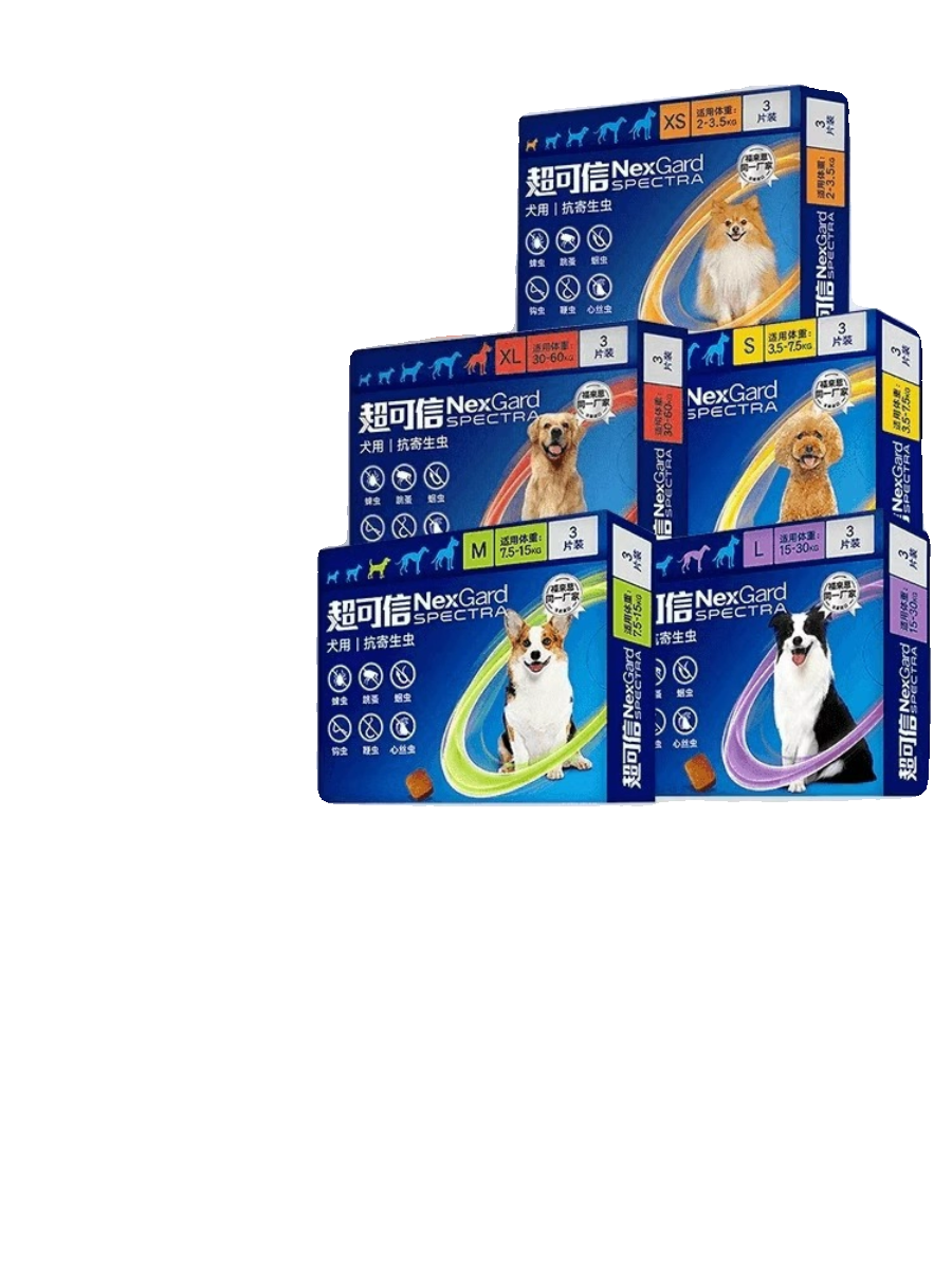 超可信体内外驱虫药XS狗狗体内体外驱虫跳蚤蜱虫小型大型犬驱虫药,淘宝优惠券,粉丝福利购,淘宝优惠卷