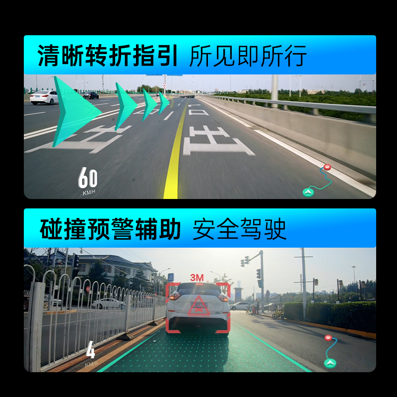 高德ar实景导航行车记录仪ar导航高清夜视无线usb安卓大屏免安装-图1