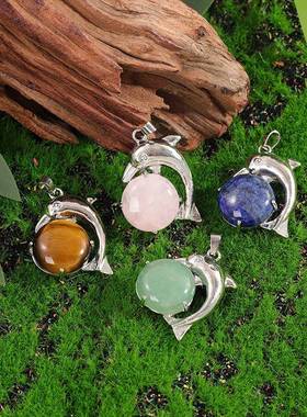 亚马逊小海豚天然石纯铜水晶吊坠欧美紫晶粉晶海豚挂件diy饰品跨