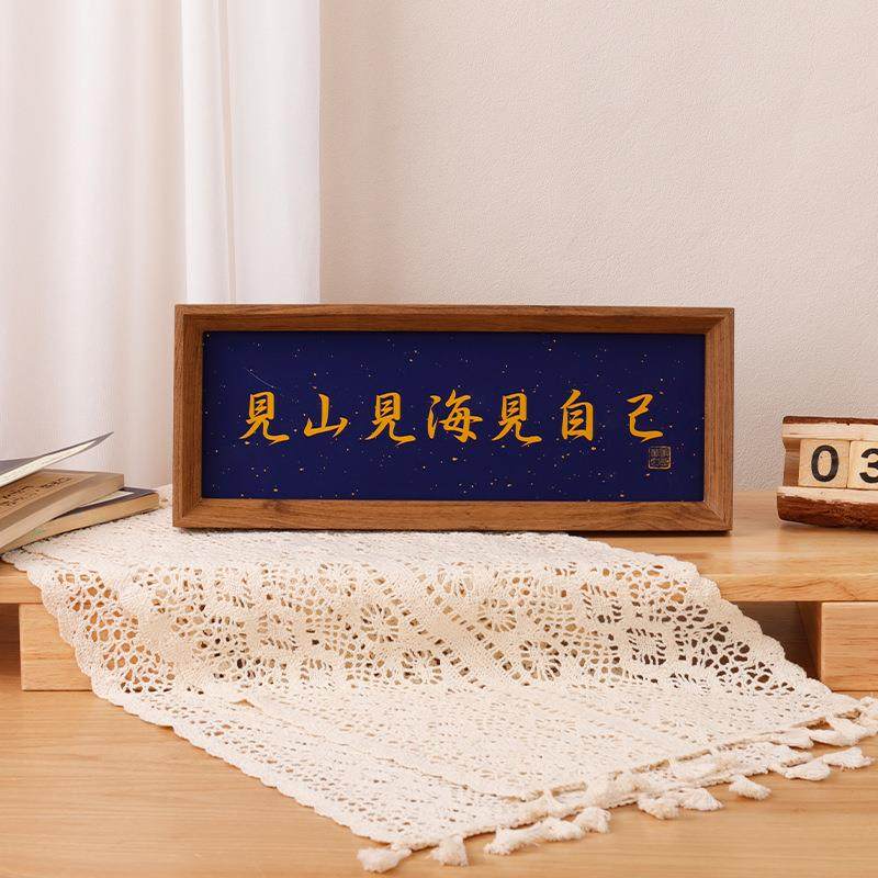 新中式书法字画横款相框摆台客厅玄关温馨摆件茶馆甜品店装饰画框,淘宝优惠券,粉丝福利购,淘宝优惠卷