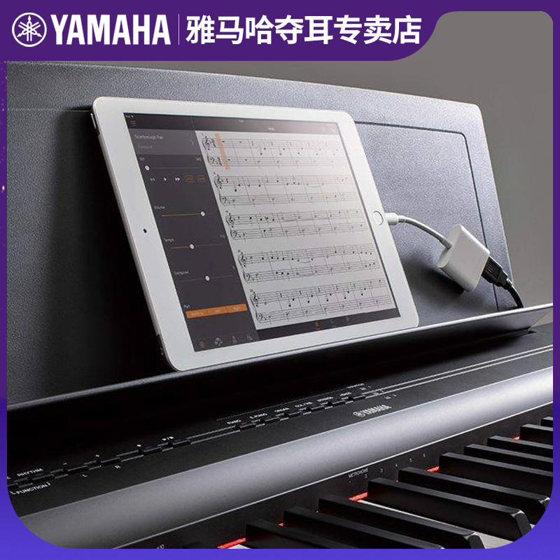  雅马哈夺耳数码钢琴
