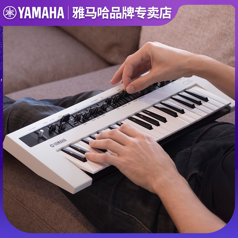 YAMAHA雅马哈reface系列37键合成器YC/DX/CP/CS迷你肩背式合成器 - 图0
