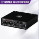 Yamaha URX22C recording and arrangement sound card computer singing live broadcast dedicated full set of equipment UR22C upgraded model