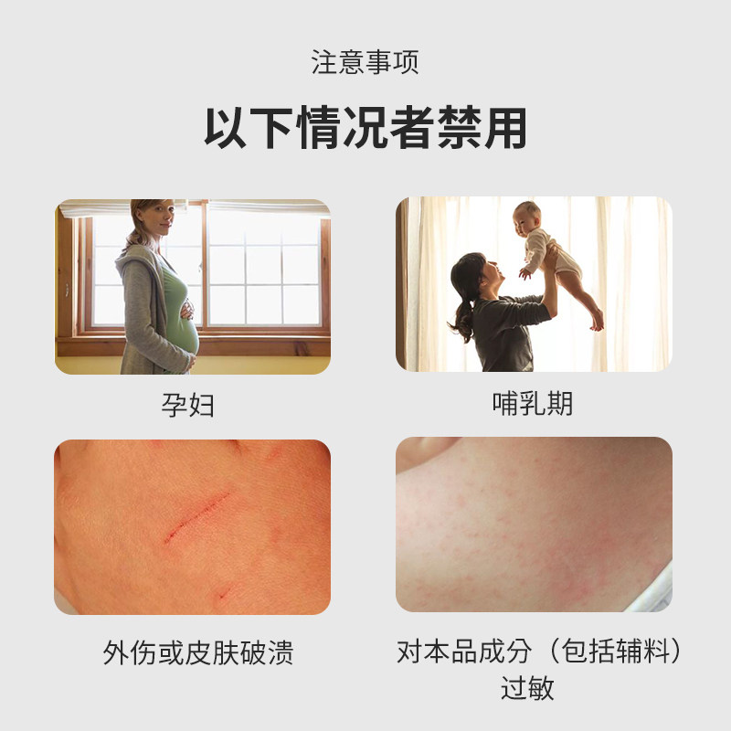 羚锐风湿关节腰腿痛活血关节止痛膏 羚锐风湿骨外伤
