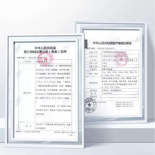 鱼跃电动吸痰器7E-A医家用老人成人病人负压吸引器便携式吸痰机 - 图3
