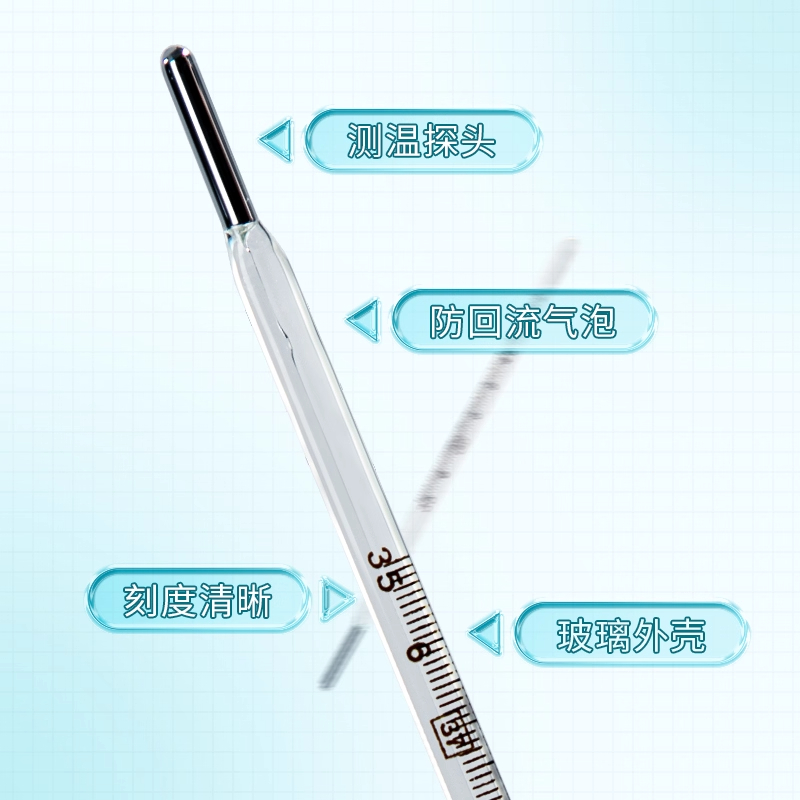 Yuyue Medical Glass Thermometer Widescreen Oral, Armpit and Anal Children's Home Mercury Thermometer Thermometer