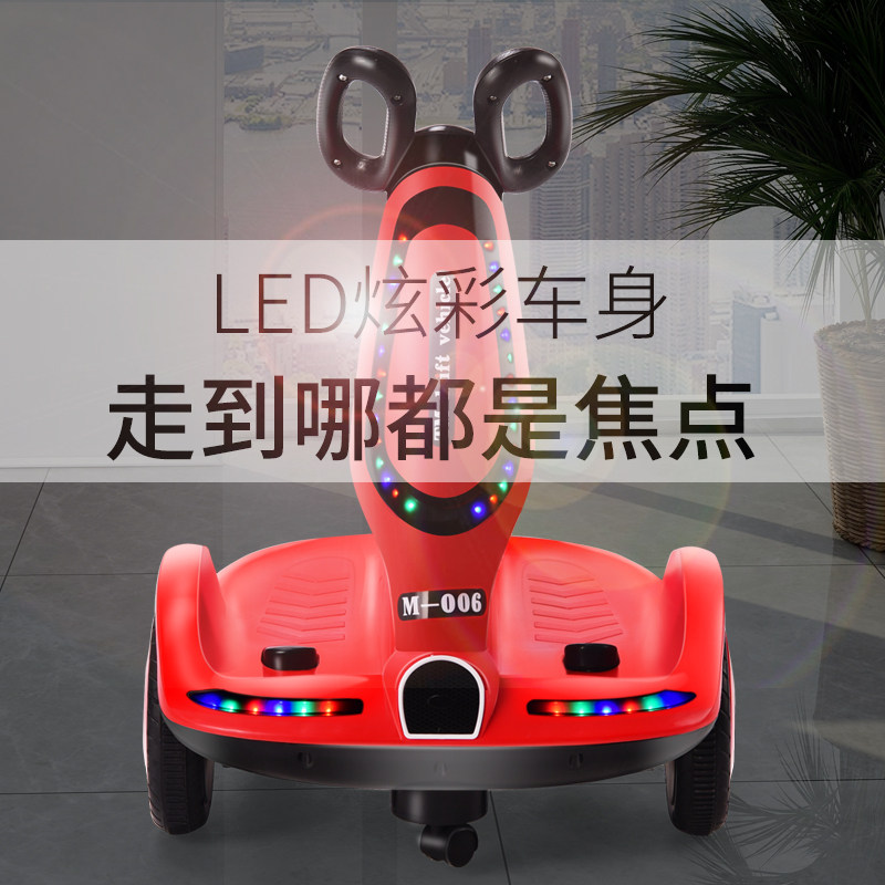 可坐早教四轮双驱平衡车有扶手 小猴丹比玩具儿童电动车