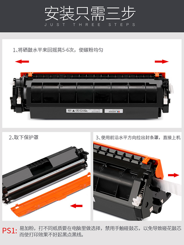 SHNGC-1501-01适用惠普HP G3Q62A打印机硒鼓墨盒m132a/nw墨粉盒 - 图0