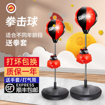 Children Boxing Training Equipment Elementary School Kids Sports Gloves Tumbler Kids Sandbags Home Sandbag Toy Boys
