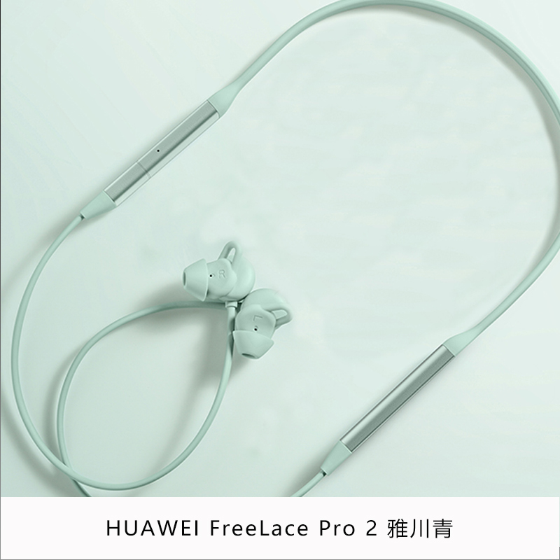 新品HUAWEI华为freelacepro2挂脖式蓝牙耳机降噪跑步运动耳机续航 - 图1