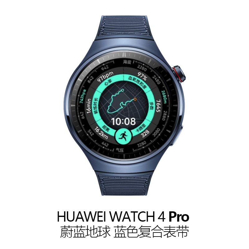 华为WATCH4Pro手表电话智能高血糖风险评估长续航独立通话esim - 图1