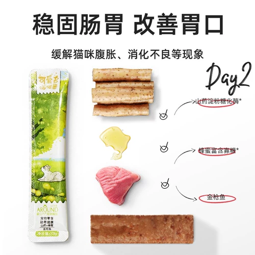 Любовь кубическая кошачья полоса кошачья питание котят в кошачьи закуски лосось, жир, жир, жир, сыр высокий белок