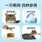 AI Fang Quail Jelly Delly Cats, кость, зерно кошки, толстые волосы, щеки, котята, питательные моляры, закуски для кошек