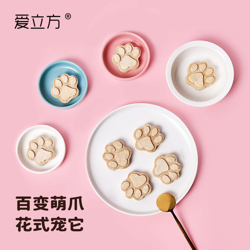 爱立方冻干猫粮鸵鸟饼猫爪饼狗狗零食冻干猫咪零食成猫粮幼猫40g - 图2