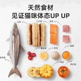 Любовь кубическая кошачья полоса кошачья питание котят в кошачьи закуски лосось, жир, жир, жир, сыр высокий белок