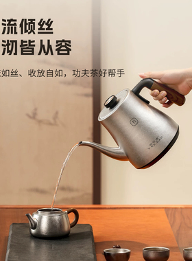微可道结晶纯钛智能控温电茶炉