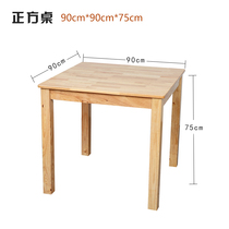 Solid wood table rubber wood table with long square square table Home Dining Shop Economy Solid Wood Table Dining Table