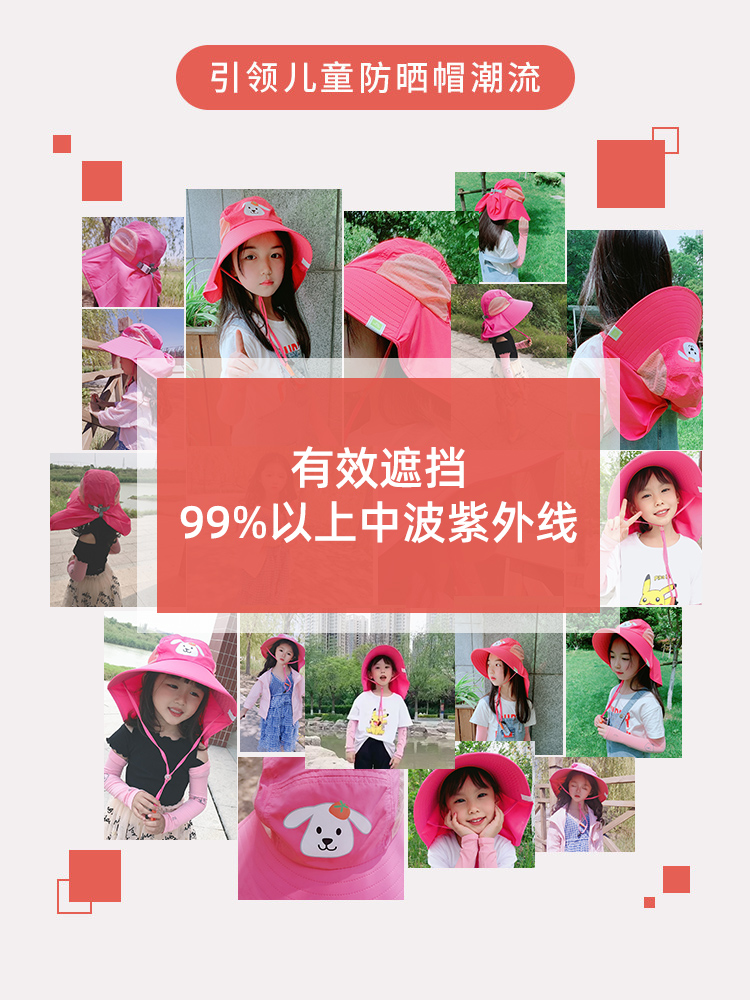 伯希和户外儿童防晒帽新款男童女童防紫外线遮阳轻薄透气渔夫帽子