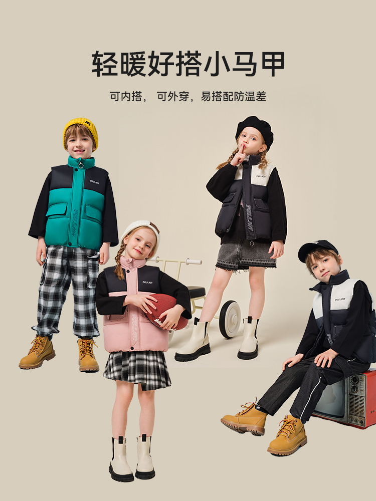伯希和新款秋冬儿童夹棉马甲轻薄男女童保暖宝宝洋气棉服冬装外套