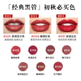 Revlon Lulong 谲 谲 谲 脆 脆 脆 舛  ド ド 筻    