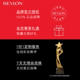 Revlon, трехмерные летние палетка теней, четыре цвета