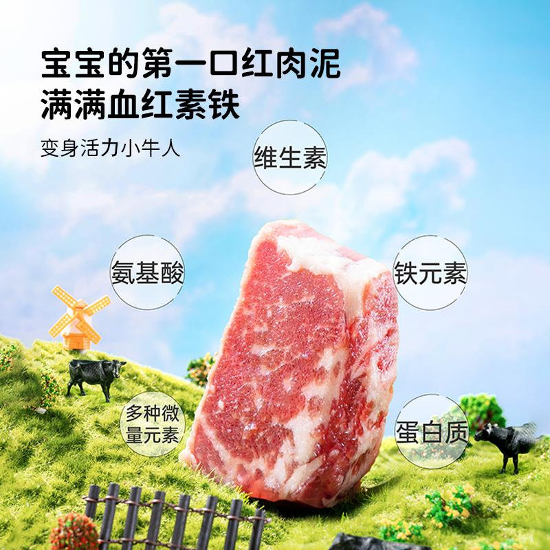 萌小丸澳洲进口牛柳新鲜冷冻牛里脊肉宝宝婴幼儿童辅佐食材,淘宝优惠券,粉丝福利购,淘宝优惠卷