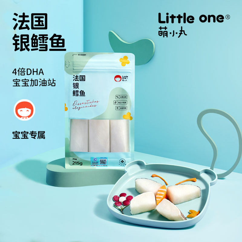 萌小丸全系列生鲜宝宝婴儿童辅食食材独立小包装,淘宝优惠券,粉丝福利购,淘宝优惠卷