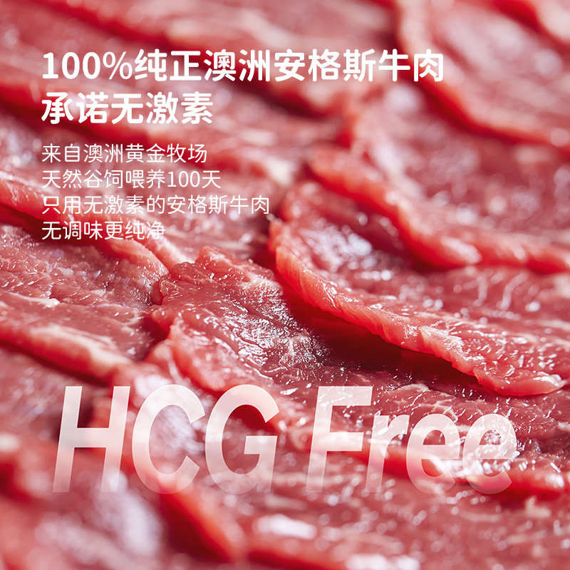 萌小丸澳洲进口牛柳新鲜冷冻牛里脊肉宝宝婴幼儿童辅佐食材,淘宝优惠券,粉丝福利购,淘宝优惠卷