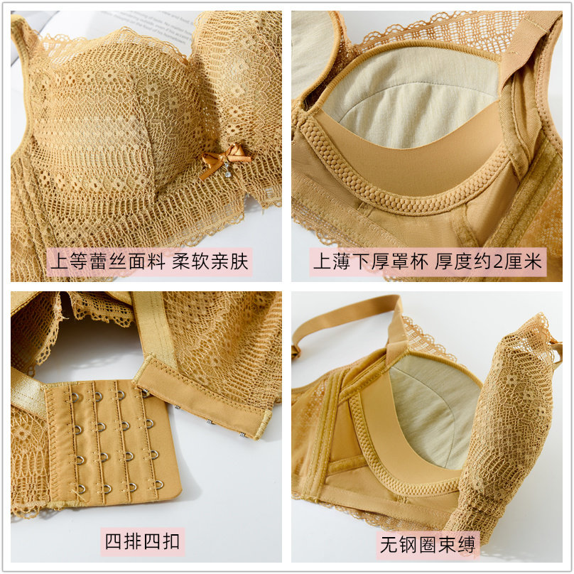 性感蕾丝无钢圈美胸聚拢中厚杯文胸 巧妃语文胸