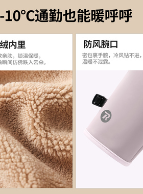 【防滑可触屏】新款冬季保暖手套