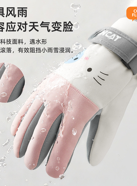 2025新款防寒手套女士款