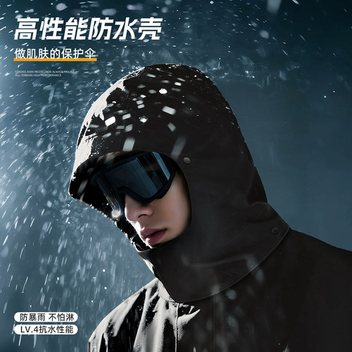 摩托车雨衣套装男款成人分体式骑行服女防暴雨级外卖骑手骑行专用 - 图1