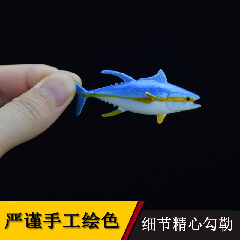 迷你海洋生物玩具仿真动物模型海龟鲸鱼章鱼海豚象牛儿童早教认知-图1