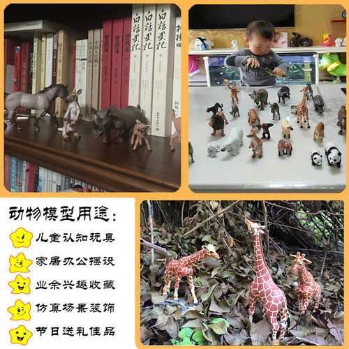 仿真长颈鹿模型玩具儿童认知实心塑胶小动物园场景动物世界摆件 - 图1