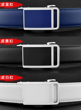 白色韩版潮流发型师小西装皮带
