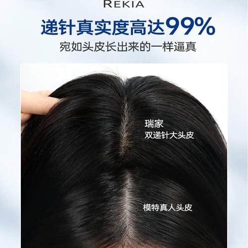 瑞家假发女短发夏真发全真人发适合圆脸发型自然仿真波波头全头套 - 图1