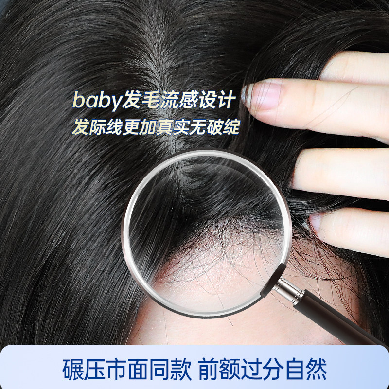 瑞家假发片女头顶蓬松增发量高颅顶假发真发全真人发遮白发补发片,淘宝优惠券,粉丝福利购,淘宝优惠卷