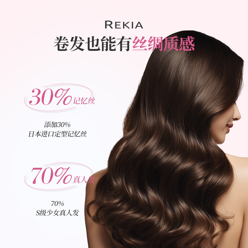 瑞家假发全头套女真人发丝短发自然真发新款港风卷发羊毛卷假发套 - 图1