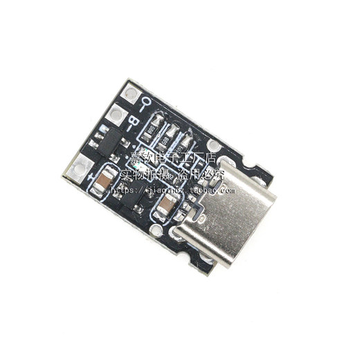 三元聚合物小容量锂电池充电板500/400/300/200/100mA电流可调 - 图3