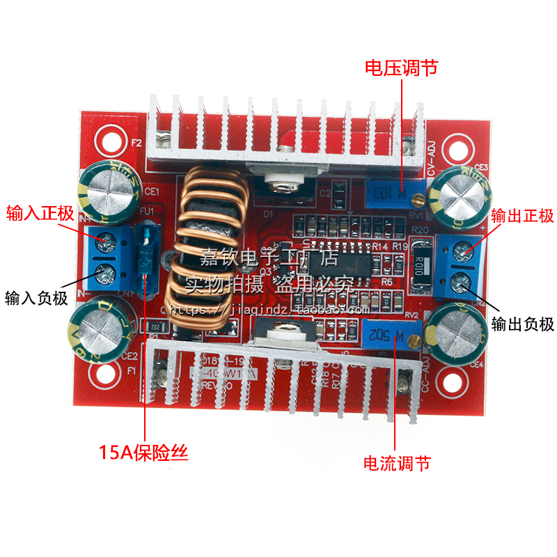 400W15A恒流升压模块DC直流12v24v转36v48V 变换器可调电源变压器