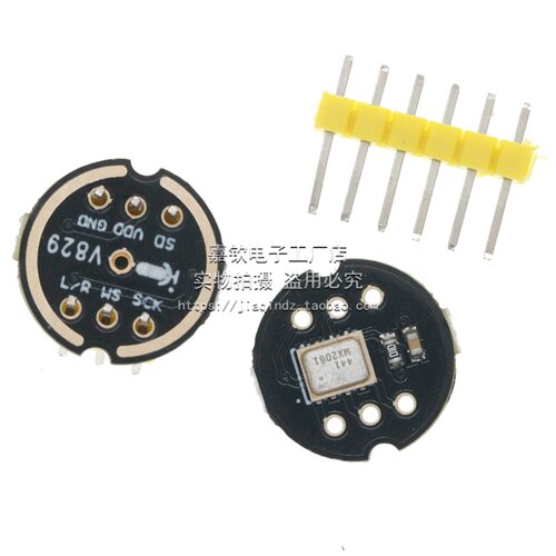 INMP441全向麦克风模块 MEMS 高精度 低功耗 I2S接口 支持ESP32 - 图3
