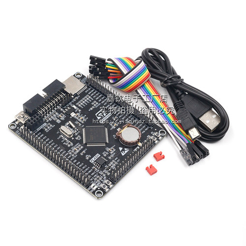STM32F407VET6开发板 Cortex-M4 STM32最小系统板 ARM学习核心板 - 图0