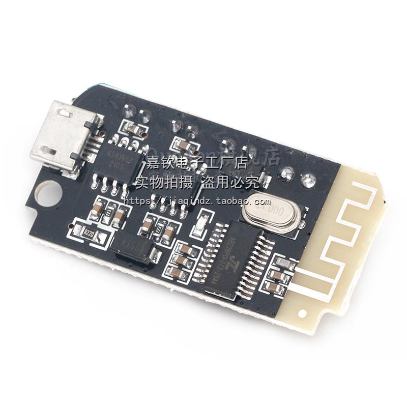 CT14微型4.2立体声蓝牙功放板音频模块F类5W+5W带充电DIY改装音箱,淘宝优惠券,粉丝福利购,淘宝优惠卷