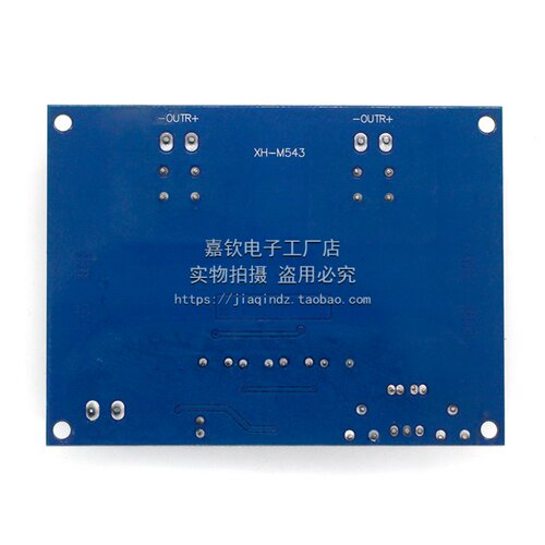 XH-M543 大功率数字功放板TPA3116D2音频放大模块D类双声道2*120W - 图3