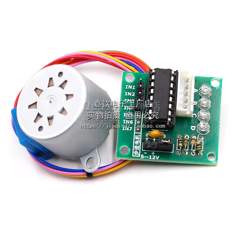 5V 步进电机+ ULN2003驱动板 五线四相/步进电机驱动板/试验板1套,淘宝优惠券,粉丝福利购,淘宝优惠卷